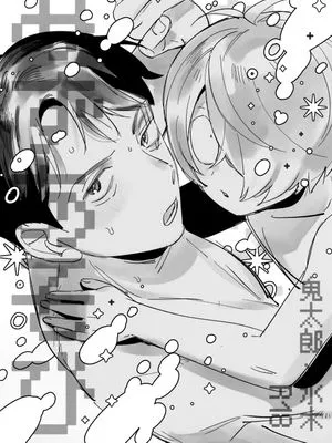 水中嬉戲/みずあそび