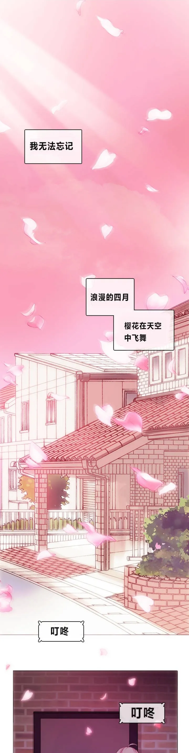 一个变态的日常生活(A Pervert's Daily Life) (第一季完结)