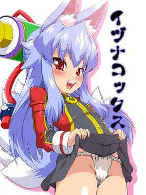 イヅナコックス (神羅万象チョコ) [中国翻訳] [DL版]