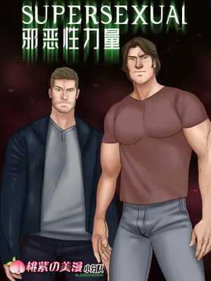 邪恶性力量 (邪恶力量 同人) | SuperSexual (Supernatural)