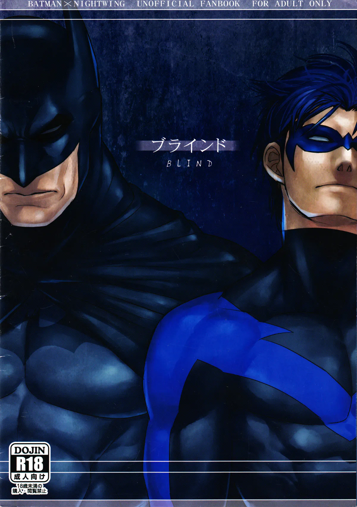【brudick】BLIND