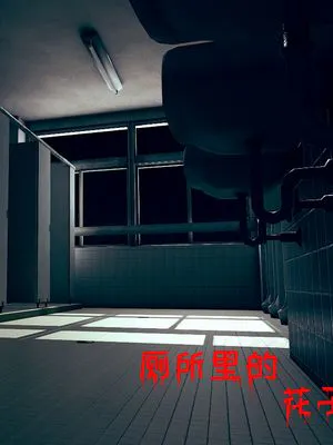 【3D】都市异闻录