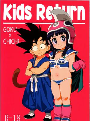 KidsReturn