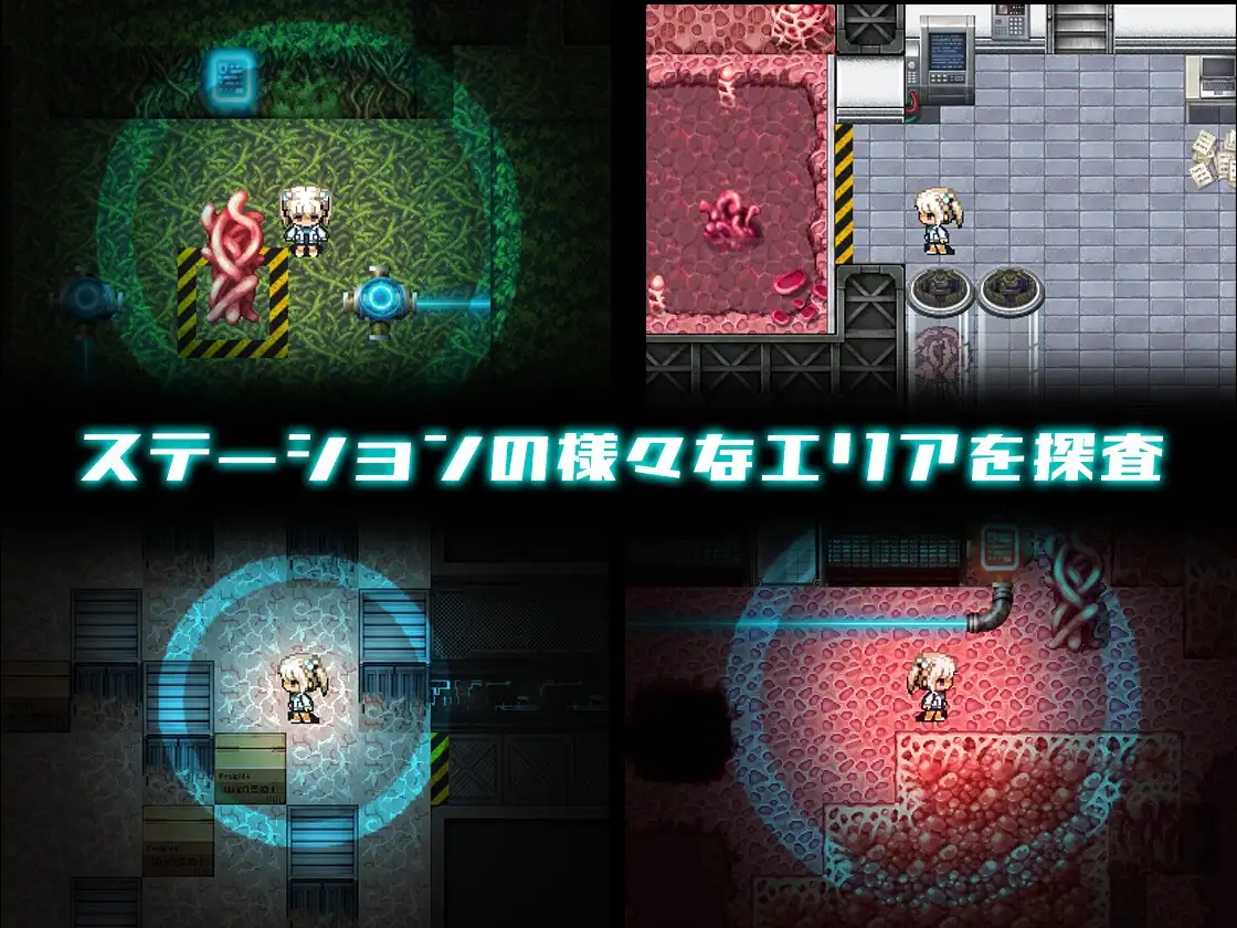 [双端RPG/触手]斯特拉的漂流日记 ai汉化版 RPG 第3张