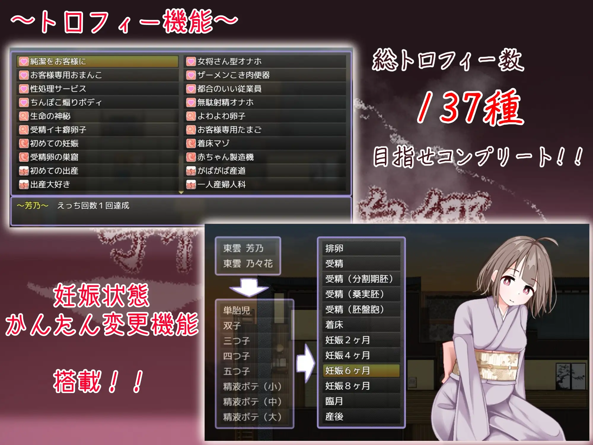 [RPG更新/姐妹丼]欢迎来到！孕育温泉乡 ver1.1.0 ai汉化版+存档 RPG 第6张