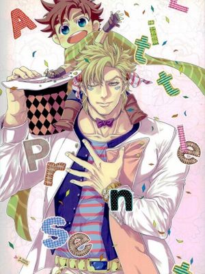 [喬瑟夫x西撒]A Little present（JOJO的奇妙冒險）