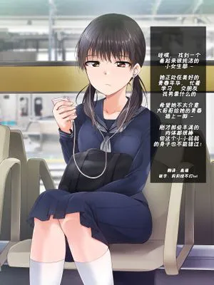 時間停止淫道中 下半篇