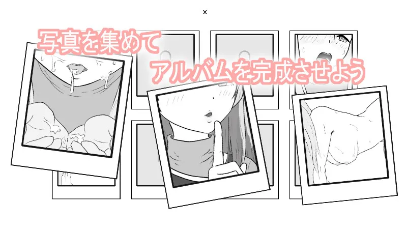 【汉化SLG】[260824][しろれたす] 幼馴染のエッチなコスプレ撮影会 [RJ01701656]