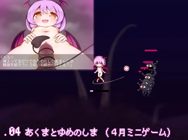 [ACT/像素动态]MiniCollection2 - 迷你游戏合集 日文版 ACT 第3张
