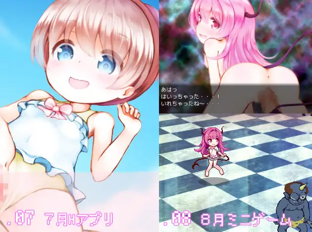 [ACT/像素动态]MiniCollection2 - 迷你游戏合集 日文版 ACT 第6张