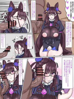 紫式部の作法 (Fate/Grand Order)