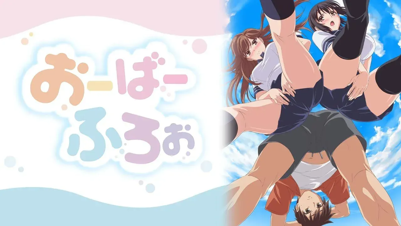 [里番/无修正/熟肉/无码计划] overflow [2.45G/迅雷/百度/夸克/UC]