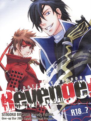 Revenge!（戦国BASARA 战国BASARA）