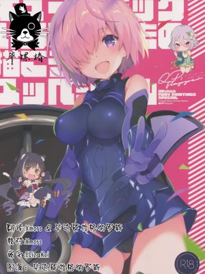 キューピチックいろいろなもの描こうユッバシャル