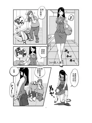 [ぬー] 皮モノ