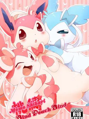 桃縛 (Pokémon X and Y)