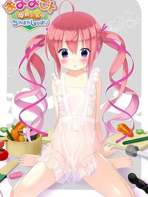 母親少女とちやほやしっぽり