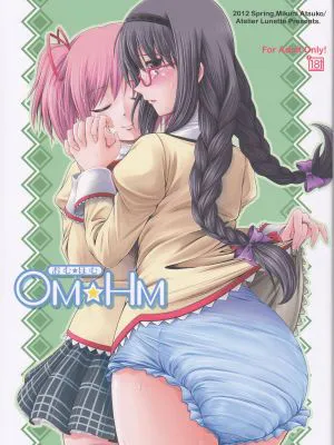 OM☆HM