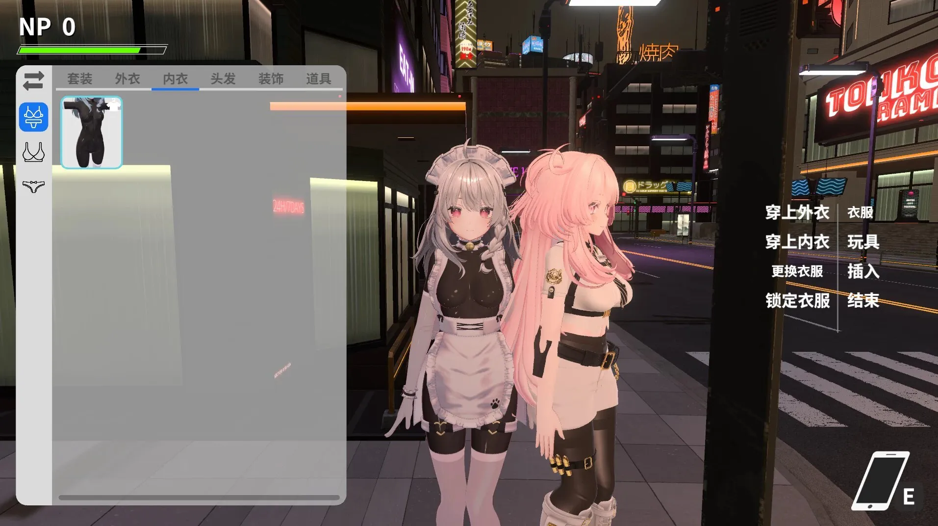 更新[日式3D/露出NTR/动态] NTR大师 NTR Master v0.4 官中步兵版