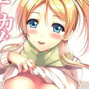 エロカノ