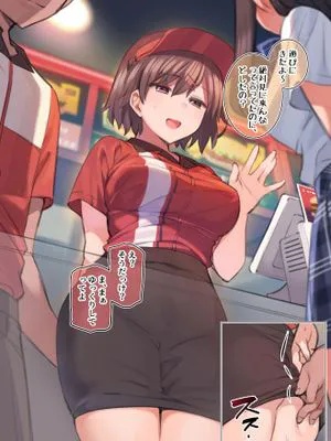 (同人CG集)  バイト先に遊びに来た友達の前でイかされるJK