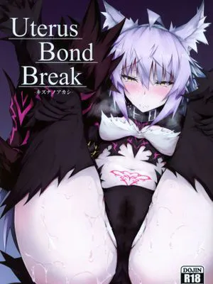 (C97) Uterus Bond Break -キズナノアカシ- (Fate/Grand Order)