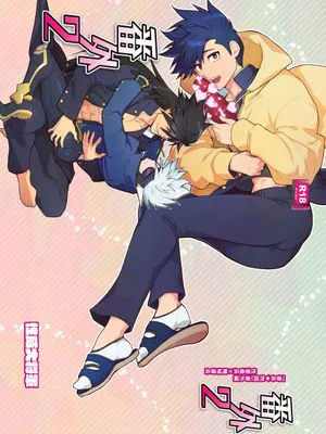 番長★物語