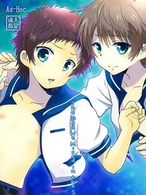 海に混じる日 (凪のあすから)