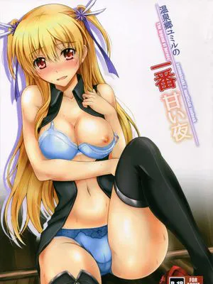 (COMIC1☆9) 温泉郷ユミルの一番甘い夜