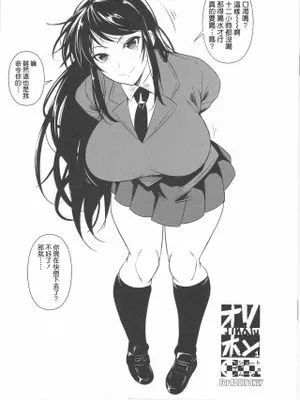 (C95) オリホン1