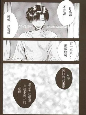 eastvision presents(最遊記)