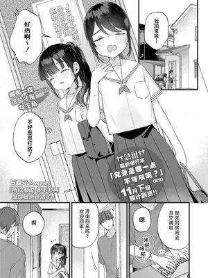 所以都说我不会再继续做爸爸活了