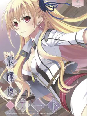 (C93)  放課後デート (英雄伝説 閃の軌跡3)[中国翻訳]
