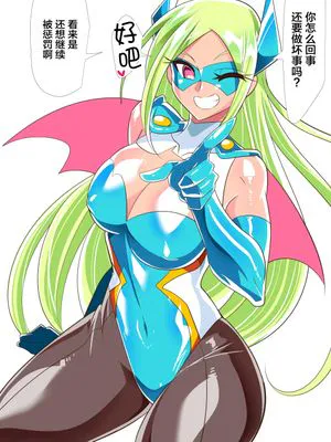 短編同人_バットガール_VS_ぬるぬる媚薬オイル_計7枚 [中国翻訳]