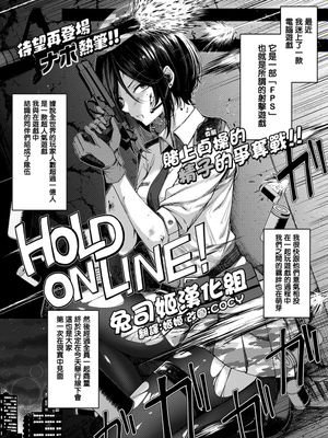 恋のガンファイト (コミック エグゼ 25) [中国翻訳] [DL版]