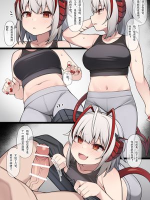 色批博士欲行不轨，巧W智计反草（明日方舟）