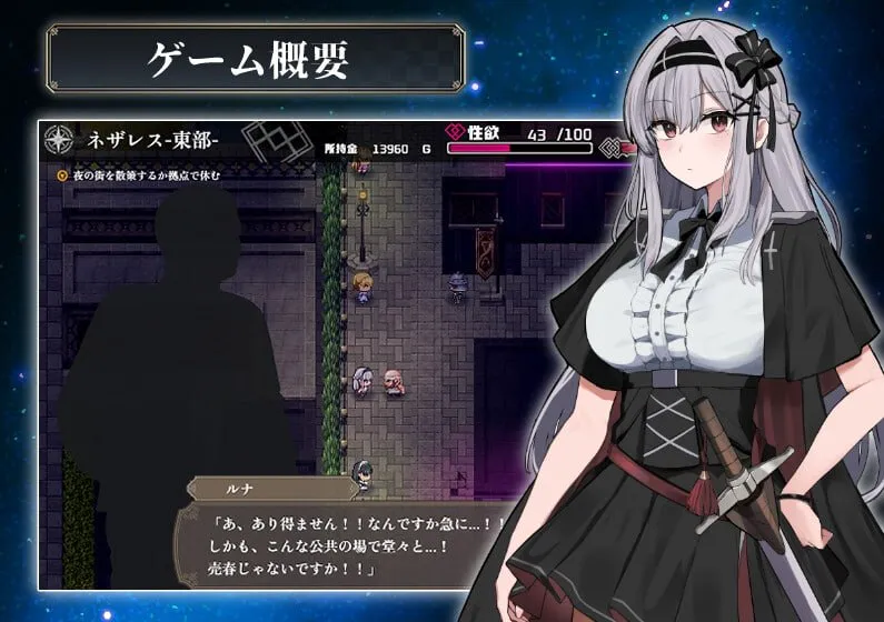 [RPG/异种]露娜与色欲的孤岛 ai汉化+存档 RPG 第5张