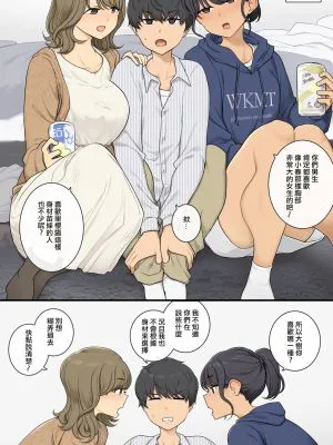 華奢と豊満の間に立たされる3P