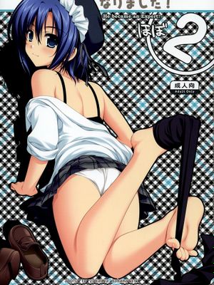 (C74)えきすぱーとになりました!ほぼ 2