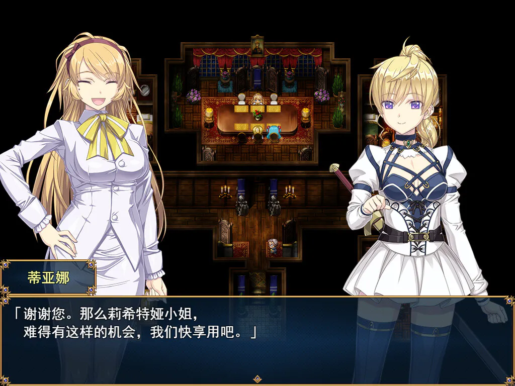 [RPG/官中/群交]帝国骑士v1.0.2 +cg存档 RPG 第3张