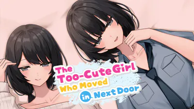 [3D新作/NTR/官中无码]新搬來的大姐姐真是太可愛了！
