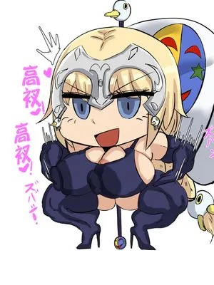 特異点H -A.D.？？？？ 外界侵攻勢力ハイグレ！２ (Fate/Grand Order) [中国翻訳]