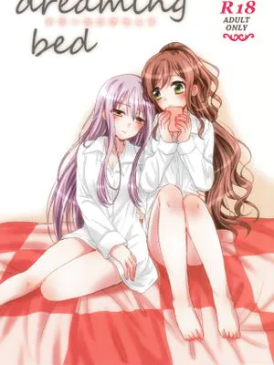dreaming bed