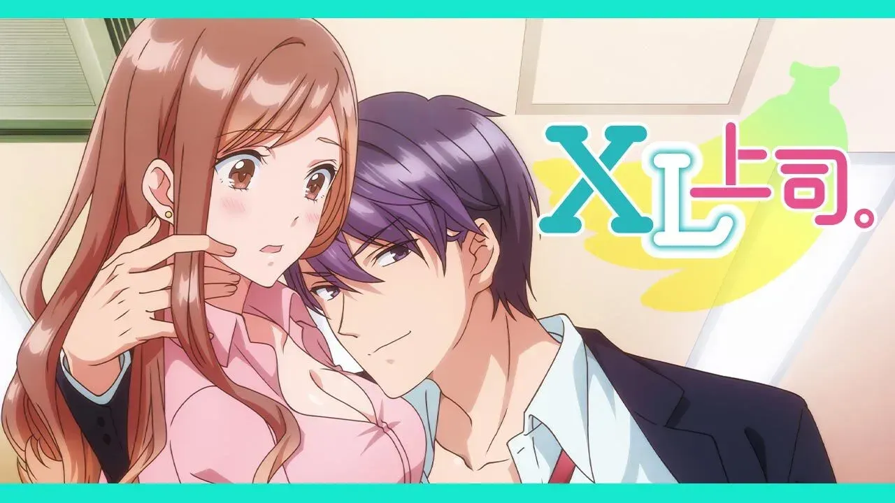  [里番/无修正/熟肉/无码计划] 用XL套套的上司 [563MB/迅雷/百度/UC]