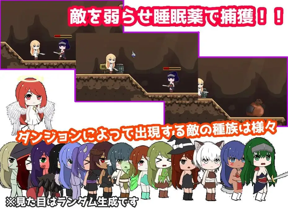 [ACT/官中/动态无码]女冒险者的调教术 ACT 第4张