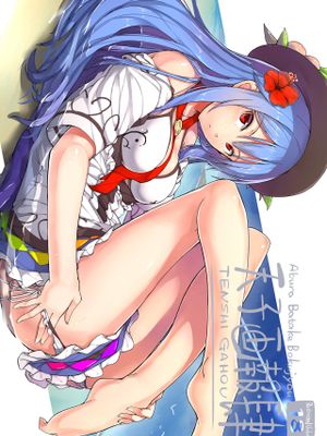 天子画報・肆 (東方Project) [DL版]
