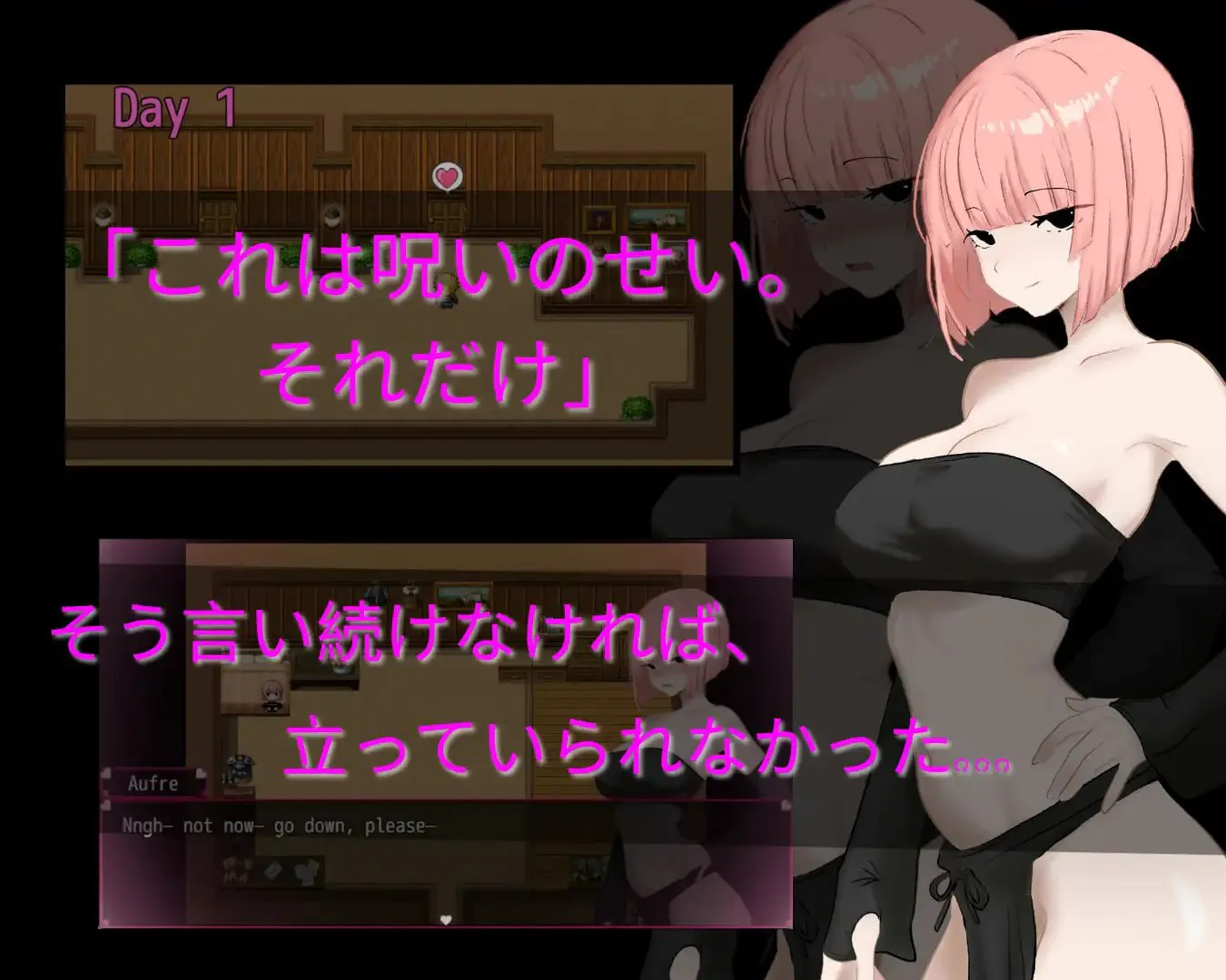 [RPG/官中/动态]奥芙蕾 - Aufre NTR+存档 RPG 第2张