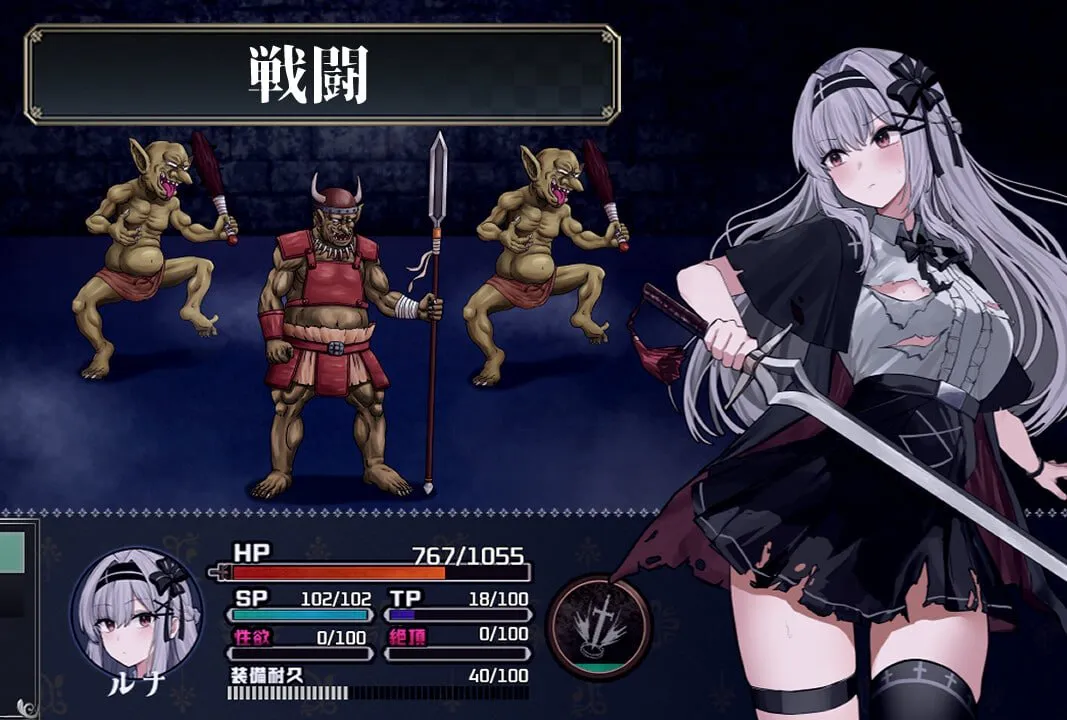 [RPG/异种]露娜与色欲的孤岛 ai汉化+存档 RPG 第3张