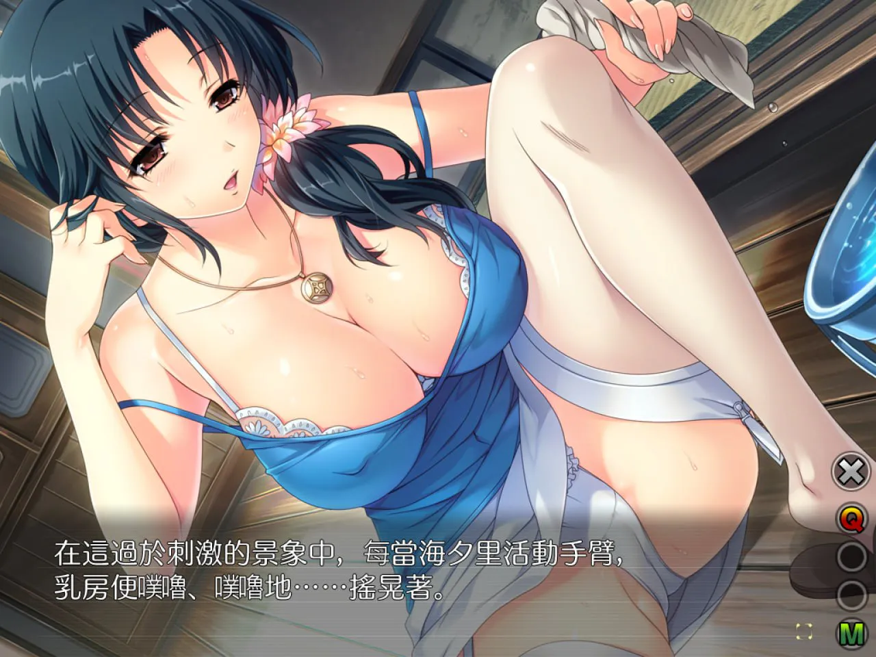 [ADV/官中/NTR]妻中蜜３ 游戏 第2张