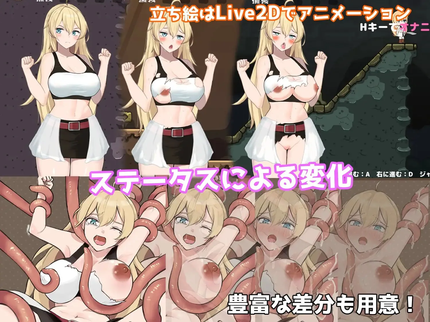 [ACT/官中/动态无码]女冒险者的调教术 ACT 第5张
